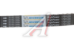 Ремень ГРМ MITSUBISHI Outlander (179х20) MICHELIN 179YU20, 5647XS