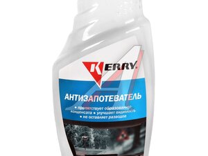 Антизапотеватель KERRY 500мл KR-590, KERRY KR-590