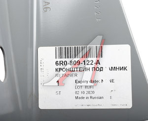 Чашка SKODA Fabia (15-) стойки стабилизатора OE 6R0809122A