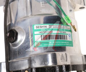 Компрессор SITRAK HOWO A7 кондиционера MOVELEX 14070023483-MX, 14070023483