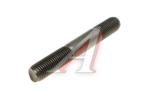 Шпилька М10х1.25х52 КАМАЗ коллектора, ГБЦ (кл.проч. 10.9) БЕЛЗАН 870303