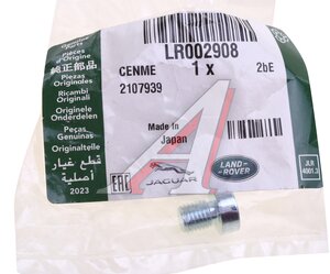 Заглушка LAND ROVER Freelander (07-) АКПП OE LR002908
