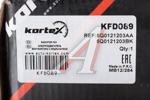 Вентилятор VW Golf (14-) охлаждения радиатора KORTEX KFD089, 5Q0121203EA