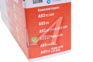 Сигнализация с автозапуском STAR LINE A93 v2 2CAN+2LIN
