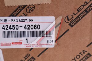 Ступица TOYOTA Rav4 задняя с подшипником OE 42450-42060