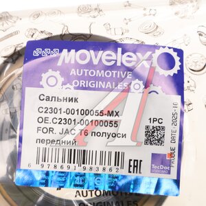 Сальник JAC T6 полуоси передней наружный MOVELEX C2301-00100055-MX, C2301-00100055