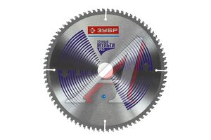 Диск пильный 250х30мм 80 зубьев ЗУБР 36907-250-30-80