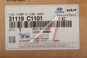Насос топливный HYUNDAI Sonata (16-) KIA Optima (16-) OE 31119-C1101