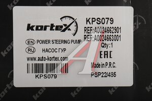 Насос гидроусилителя MERCEDES C (W203) KORTEX KPS079, HPQ9032XQ, A0024668301