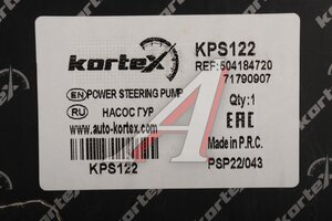 Насос гидроусилителя FIAT Ducato (02-) KORTEX KPS122, PPS854, 504184720