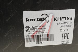 Мотор отопителя CHERY Tiggo 4 (17-) KORTEX KHF183, J608107110