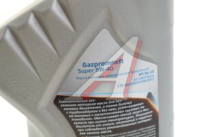 Масло моторное GAZPROMNEFT SUPER SG/CD 5W40 п/синт.1л 0253142136, GAZPROMNEFT 5W40