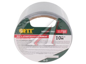 Лента клейкая 48ммх10м армированная FIT 11710