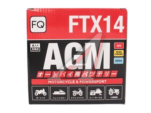 Аккумулятор FQ MOTO AGM 12А/ч 6СТ12 FTX14-BS