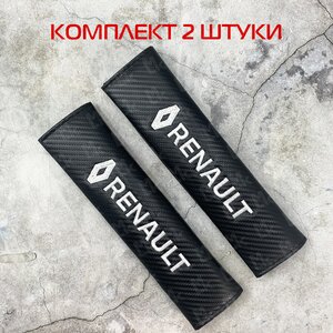 Накладка на ремень безопасности "RENAULT" MASHINOKOM NRB019