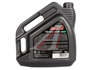 Масло трансмиссионное SPECTROL PREMIUM MT 75W90 GL4/5 4л 98927, SPECTROL 75W90