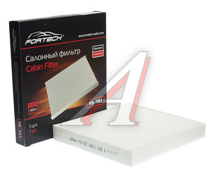 Фильтр воздушный салона HYUNDAI Sonata (19-) FORTECH FS157, 97133-L1000