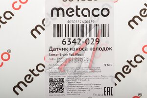Датчик износа тормозных колодок BMW X5 (E70),X6 (E71) передний METACO 6342-029, 34356792567
