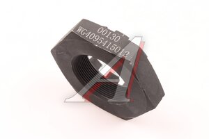 Гайка SITRAK HOWO ступицы передней (мост VGD95) MOVELEX WG4095415012-MX, WG4095415012