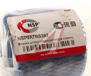 Втулка VOLVO штока гидроцилиндра стрелы NSP NSP9ATRS392, 11711135