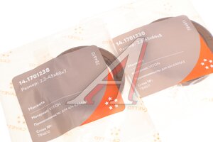 Сальник КАМАЗ КПП вала первичного 2.2-45х64х8/2.2-45х60х7 комплект 2шт. CAVETTO 14-1701230/238, 14.1701230