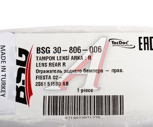 Отражатель FORD Fiesta (02-) бампера задний правый BSG BSG30806006