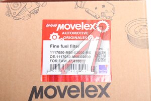 Фильтр топливный FAW J7,4180 тонкой очистки MOVELEX 1117050-M50-02000-MX, 1117050-M50-02000