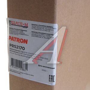 Радиатор отопителя TOYOTA Camry (06-),Highlander (07-13) LEXUS RX350 (08-) PATRON PRS2170, STTYL53950, 87107-33120