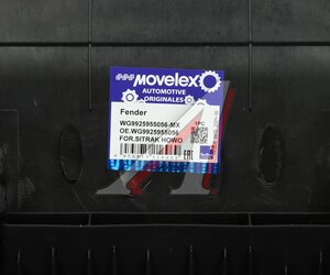 Крыло SITRAK HOWO заднее MOVELEX WG9925955056-MX, WG9925955056