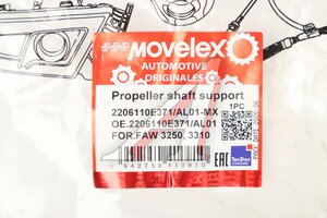 Опора вала карданного FAW 3250,3310 в сборе MOVELEX 2206110E371/AL01-MX, 2206110E371/AL01