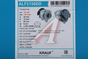 Генератор FORD Transit (02-13) KRAUF ALF2156DD, 1229421