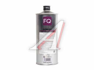 Масло трансмиссионное FQ GEAR GL-5 80W90 1л 4580041491426, FQ 80W90