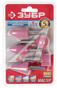 Набор ЗУБР минишарошки абразив.d6мм 5пр розовый 35996-H5