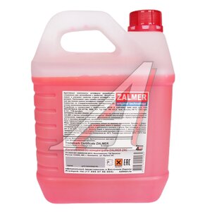 Антифриз красный ZALMER ZR4000 G12+ 4кг ZR40R004, ZALMER