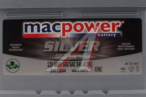 Аккумулятор MACPOWER 60А/ч обратная полярность,низкий 6СТ60(0)