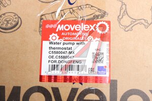 Насос водяной DONGFENG GX с термостатом MOVELEX C5580047-MX, C5580047