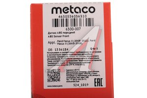 Датчик АБС FORD Focus 2,3 колеса переднего METACO 6300-007, 560054, 1356184