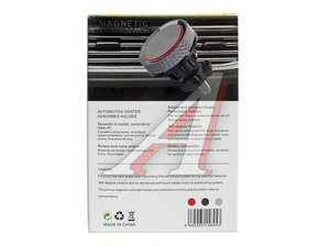 Держатель телефона универсальный H-CT221