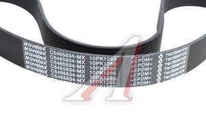 Ремень приводной поликлиновой 10PK1265 DONGFENG MOVELEX C5465834-MX, C5465834