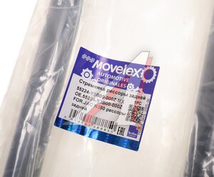 Стремянка JAC N350 рессоры задней MOVELEX 55224-Y3B00-000Z-MX, 55224-Y3B00-000Z