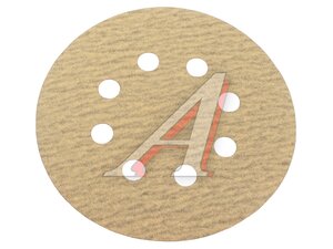 Диск AP33M 125 мм 8 отв Р 180 AP33M.125.8.0180