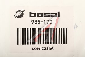 Прокладка GREAT WALL Hover H6 трубы приемной глушителя BOSAL 985-170, 1201012XKZ16A