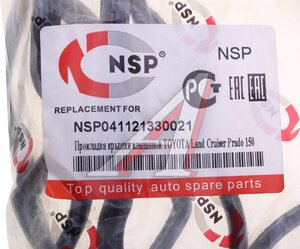 Прокладка двигателя TOYOTA Hilux на ГБЦ NSP NSP041121330021, 354260, 11213-30021