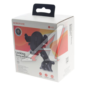 Держатель телефона универсальный BOROFONE BH85 black, 00858