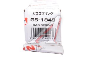 Амортизатор HYUNDAI Sonata (09-14) капота LYNX GS1849, 81161-3Q000