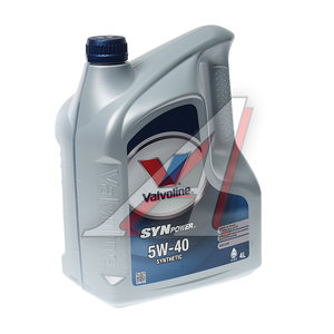 Масло моторное VALVOLINE SYN POWER 5W40 синт.4л 872381, VALVOLINE 5W40