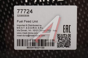 Насос топливный VOLVO XC70 (07-16) в сборе MEAT&DORIA 77724, 31274669