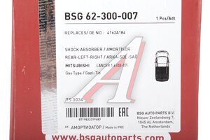 Амортизатор MITSUBISHI Lancer (03-) задний левый/правый газовый BSG BSG62300007, 4162A184