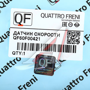 Датчик АБС MERCEDES (W216) колеса заднего QUATTRO FRENI QF60F00421, A2215401417