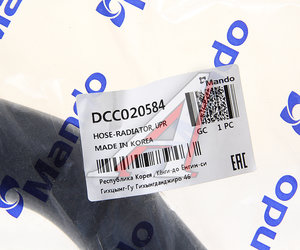 Патрубок HYUNDAI Trajet (00-) (2.0 TCI) радиатора верхний MANDO DCC020584, 25411-3A700